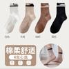 Calcetines de Media Pantorrilla para Hombre de Otoño e Invierno con Doble Puño, Absorbentes de Sudor, Bloques de Color Casuales, Calcetines de Algodón Sin Costuras de Primavera y Otoño, Calcetines Versátiles de Moda para Hombre