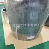 Fibra de carbono reforzada con PTFE rellena de PTFE, anillo de tres solapas, junta de sellado de seis solapas, anillo de sellado AB