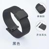 Pulseira de Aço Inoxidável para Huawei GT3 Apple Apple Watch Strap 04 Linha Fivela Única Pulseira de Relógio
