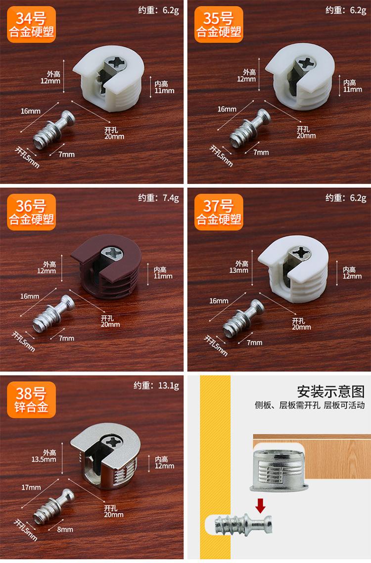 层板托玻璃隔板详情_11.jpg