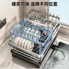 Nuevo escurridor de platos de acero inoxidable, estante de almacenamiento de cocina, escurridor lateral para fregadero, estante de cesta de almacenamiento para platos, cuencos, palillos