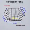 Nuevo estante de condimentos de cocina estante de almacenamiento de metal sin perforaciones estante de almacenamiento cesta colgante de red de hierro de gabinete lote directo de fábrica