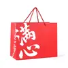 Bolsa de Regalo de Dibujos Animados, Bolsa de Embalaje de Cumpleaños, Bolsa Tote Simple, Bolsa de Regalo para Festividades, Bolsa de Papel para el Día del Niño
