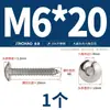 Tornillos Autorroscantes Jinchao de Acero Inoxidable 304 de Cabeza Plana Hexagonal Grande, Tornillos para Madera de Cabeza de Champiñón Grande Redonda M3M4M5M6