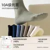 Calcetines 100% Algodón Puro para Hombre con Aceite Esencial de Camelia para Hidratación, Calcetines de Algodón Puro para Hombre, Antibacterianos, Desodorantes, Absorbentes de Sudor, de Media Pantorrilla