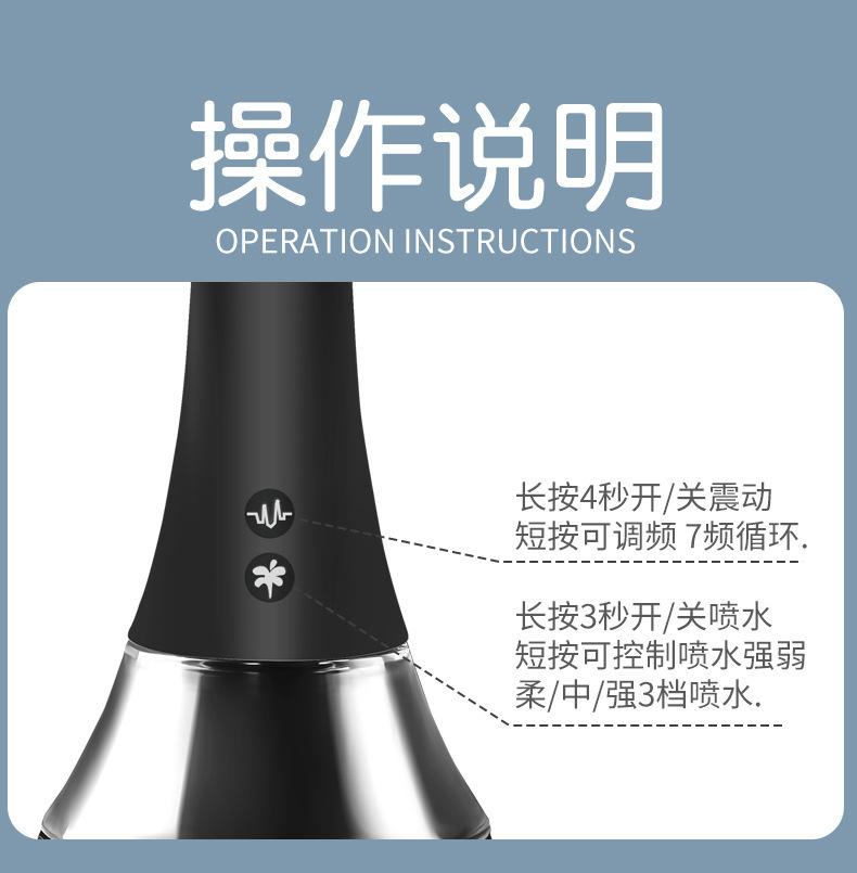 蜻蜓清洗器_18.jpg