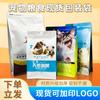 Bolsa de Embalaje para Alimento para Gatos y Alimento para Perros con Sellado de Ocho Lados, Bolsa Autosellable para Reempaquetado, Bolsa Universal para Sellado de Alimento para Mascotas a Prueba de Humedad, Se Puede Imprimir y Personalizar