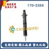 Venda Direta de Fábrica Injetor de Combustível Diesel 170-2388 Injetor de Combustível Diesel 9Y0051 Carter 422E Conjunto de Combustível