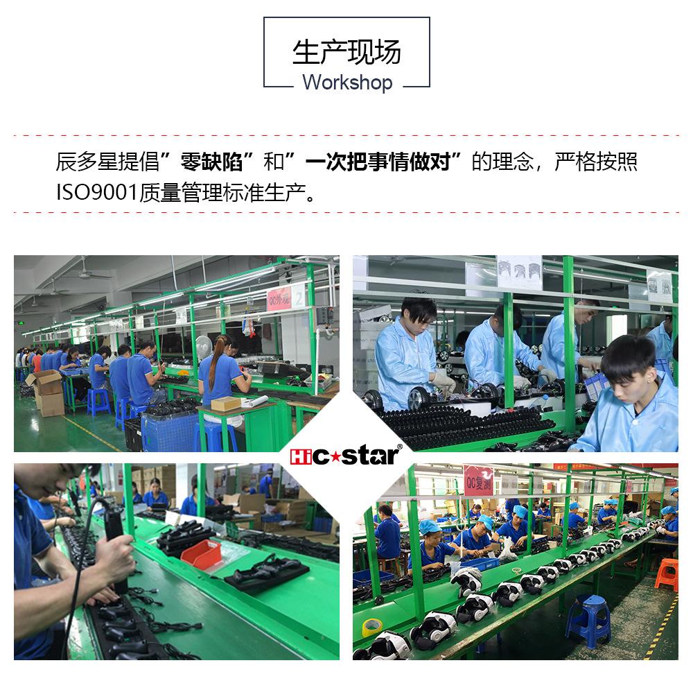 通用详情（游戏中文） (2)