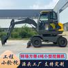 Fábrica de Shandong 4 toneladas excavadora de ruedas pequeñas excavación construcción ingeniería agrícola HT40 excavadora de ruedas mini fabricante
