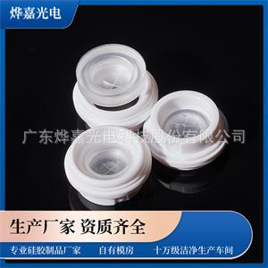 9.8防漏硅胶阀.jpg