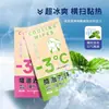 Toallitas Húmedas Refrescantes, Reutilizables, para Deporte, para Colgar en el Cuello para Secar el Sudor, Toallas de Hielo Refrescantes, para Entrenamiento Militar, para Eliminar el Sudor, con una Sensación Fría y Refrescante
