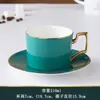 Taza y Platillo de Cerámica Creativa para Oficina, Hogar, Té de la Tarde, Juego de Regalo Publicitario, Asa Dorada, Taza y Platillo de Café de Porcelana Ósea Nórdica