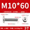 Tornillo Hexagonal de Acero Inoxidable 304 para Muebles, Cabeza Plana Grande, Borde Invertido, Tornillo de Cabeza Redonda, Perno de Borde Invertido