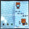 Clipe para máscara personalizado Clipe de armazenamento PP Clipe de armazenamento de bolsa de máscara Portátil Bonito Desenho animado Impressão colorida conforme requisitos do cliente