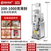 Máquina de Envasado Multifuncional Serie Jie de Fábrica Totalmente Automática para Alimentos Arroz Grano Té Llenadora Máquina Selladora de Polvo