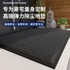 Felpudo de entrada para villa, felpudo elástico para entrada de casa, alfombrilla antideslizante, alfombra resistente a la suciedad