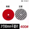 Produto transfronteiriço disco de desbaste a seco de 3 polegadas disco de desbaste a seco de diamante para pedra, mármore, granito, quartzo, disco de polimento macio