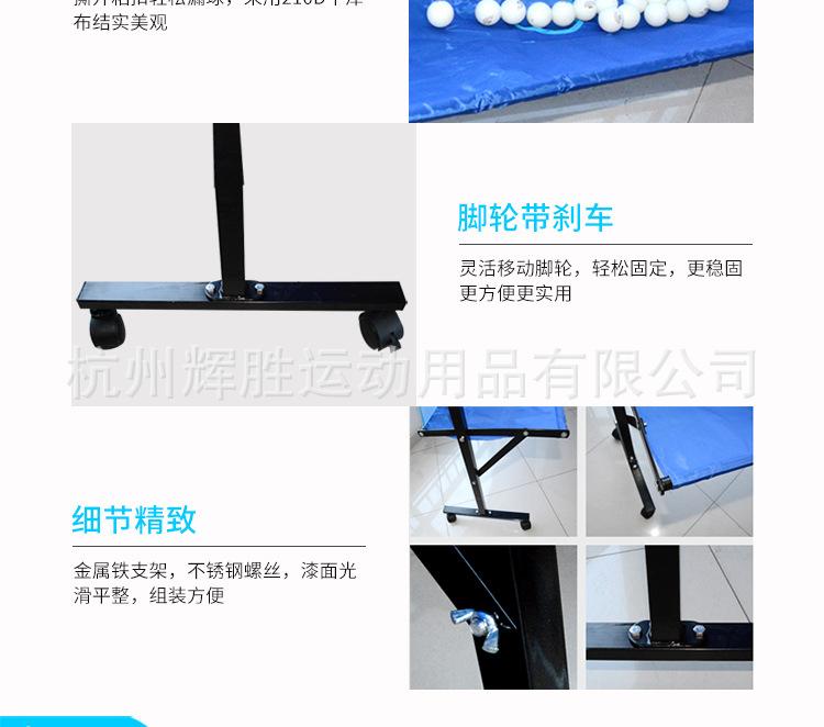 集球网详情_08