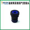 1205710-T69L0 Adaptado para Diners Oberner Conjunto de Bomba de Urea Dongfeng Tianlong KL Insignia Renault