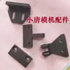 Xt Hardware Clipe de Escova de Feltro de Lã Base de Conexão da Cabeça da Máquina Cortador de Agulha Gancho de Puxar Parafuso da Cabeça da Máquina Placa de Prensagem de Correia Raspador