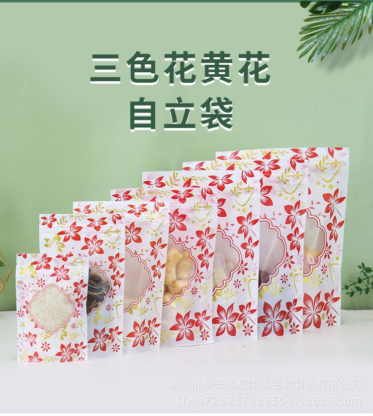 详情_02.jpg
