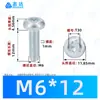 Tornillos autorroscantes de cabeza plana Phillips niquelados M2~M6 Estándar Alemán Din7500 Zinc Blanco Triángulo Autorroscantes Tornillos Pequeños