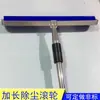 Rodillo adherente de polvo pantalla LCD extendida película de PVC eliminación óptica de polvo silicona silicona rodillo cilíndrico de eliminación de polvo industrial