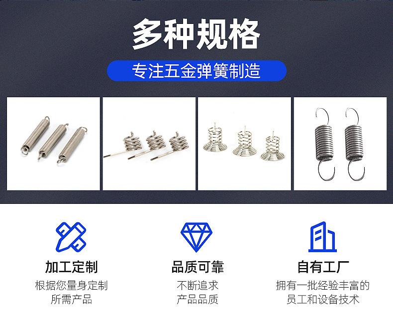 压缩弹簧内页调整_02