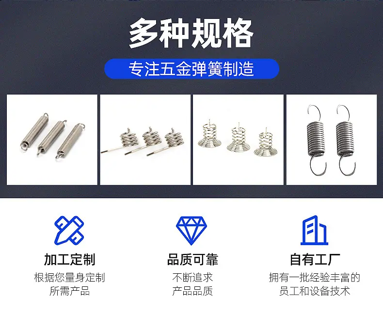 压缩弹簧内页调整_02