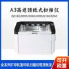 Scanner de Documentos de Contrato de Alta Velocidade Duplex Ziguang Q8180/8095/6080/4900/6180/8260 A3