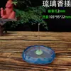 Soporte para Incienso con Diseño de Imitación de Jade Similar al Vidrio, Cenicero, Quemador de Incienso Vertical Estilo Zen, Quemador de Incienso Creativo de Sándalo, Soporte para Incienso Horizontal