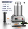 Horno Pequeño de Fusión de Oro para Fundir Oro, Plata, Cobre y Aluminio; Horno de Frecuencia Media con Crisol de Grafito; Calentamiento Electromecánico
