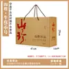 Caja de Regalo de Comestibles Secos Delicias de Montaña Caja Vacía Caja de Empaque de Hongos Comestibles Caja de Regalo de Hongos Rojos Silvestres Bolsa para Sopa de Hongos