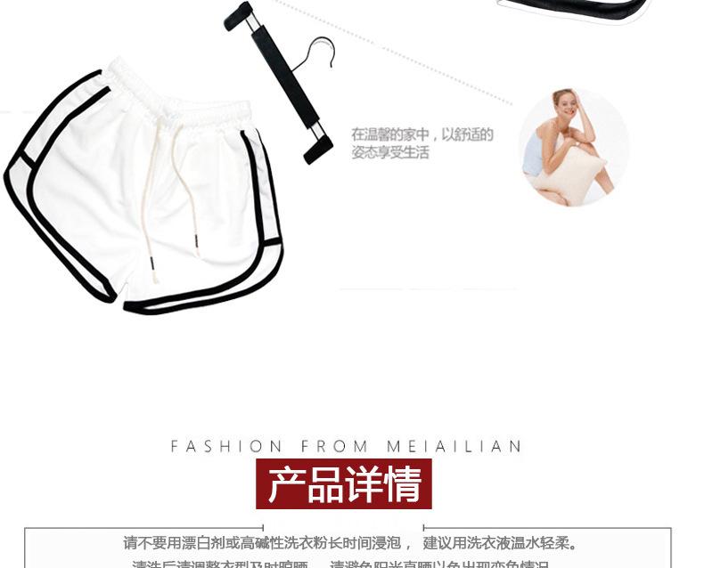 详情5