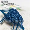 Tiras Planas de Ratán de 5 mm de Ancho Material de Tejido Hecho a Mano para Bolsas y Cestas, Tiras Planas de Ratán de Plástico, Hilo de Imitación de Ratán para Tejido