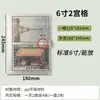 Páginas Populares de Álbum de Cartões Substituíveis de Nove Grades com Inserção de Quatro Grades, Caderno de Folhas Soltas A4/A5