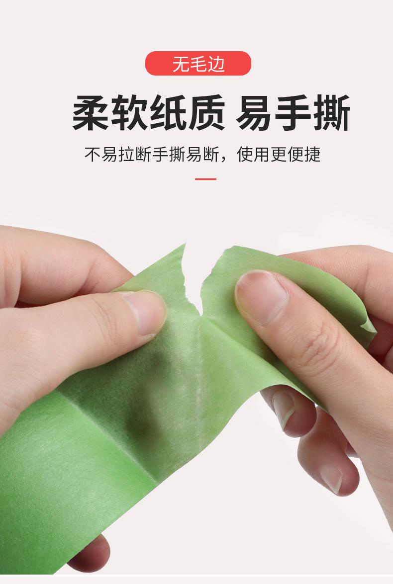 弱粘和纸_08.jpg