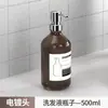 Hotel Hotel Dispensador de Jabón Sin Perforación Baño Inodoro Montado en la Pared Caja de Desinfectante de Manos Botella de Champú