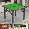 Mesa plegable para uso doméstico, mesa especial para jugar Guandan, mesa de comedor pequeña, mesa de ajedrez y mahjong, mesa cuadrada para apartamentos de alquiler