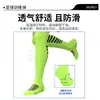 Calcetines de Fútbol Profesionales de Gran Venta en Temu para Hombres, Calcetines Largos Antideslizantes para Entrenamiento con Suelas de Toalla, Calcetines para Adultos y Niños al por Mayor