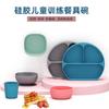 Complemento alimenticio de silicona de grado alimenticio para bebés, tazón con forma de caracol, tazón con ventosa para comer para bebés, vajilla para niños, suministros para madres y bebés, se pueden personalizar.