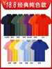 Camisa Polo Personalizada para Ropa de Trabajo con Texto Impreso y Logo Bordado, Cuello Camisero Camisa Publicitaria Cultural, Camiseta de Manga Corta, Ropa de Trabajo Transpirable para Verano