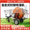 Máquina Aspersora Tipo Carrete Equipo de Riego para Parcelas Máquina Aspersora Tipo Carrete Totalmente Automática para Agricultura