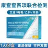 Tiras de teste 4 em 1 Kangchacha para doenças infecciosas HIV, para HIV, sífilis, hepatite B e hepatite C, embaladas individualmente