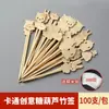 Brochetas de Bambú, Materiales y Herramientas para Hacer Fruta de Espino Confitada, Juego Completo de Brochetas, Brochetas Comerciales para Barbacoa, Oden al por Mayor