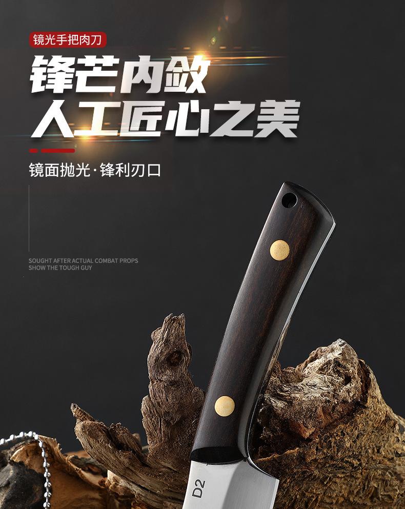 镜光手把肉刀_01.jpg