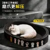 Riscador de Gato de Papelão Vaca Preta Tamanho Grande Sem Soltar Fiapos Durável Arranhando Cama Integrada para Gato Placa para Patas de Gato Papelão Ondulado Extra Grande Brinquedo Afiador de Garras