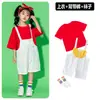 Traje de Shorts con Tirantes para Niños Color Graduación Ropa de Clase Estudiantes de Primaria Coro de Graduación Danza Equipo de Porristas