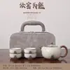 Tendencia Nacional Tetera de Gres Ru Juego de Té Kung Fu Azul y Blanco Portátil Viaje Juego para Preparar Té Taza Rápida Regalo Reunión Anual Tetera de Mano